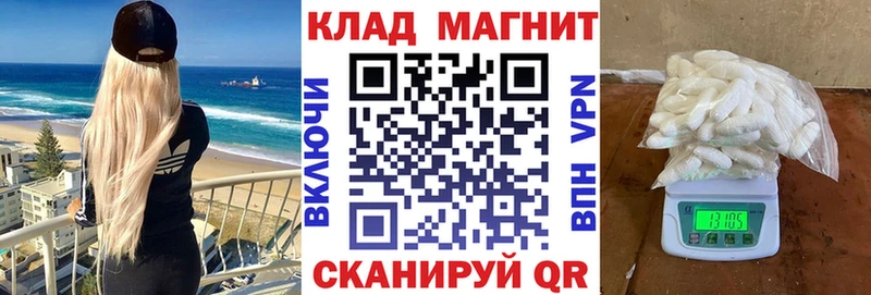 Виды наркотиков купить Армавир А ПВП  Cocaine  Мефедрон  Бошки Шишки  ГАШИШ 