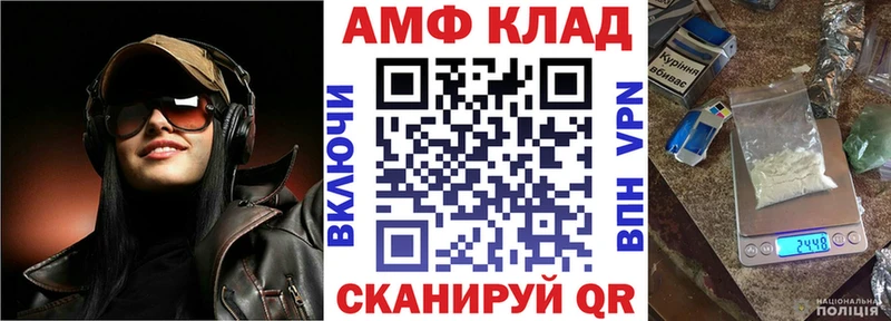 Амфетамин 98%  наркотики  Армавир 