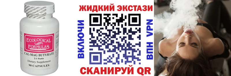 где найти наркотики  кракен tor  Бутират бутандиол  Армавир 