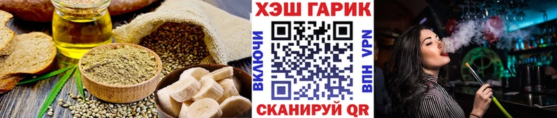 Печенье с ТГК марихуана  Армавир 