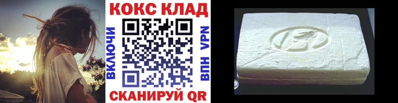 blacksprut ТОР  Армавир  КОКАИН 99% 