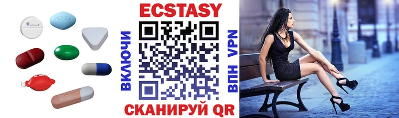ОМГ ОМГ вход  Армавир  Экстази Дубай 