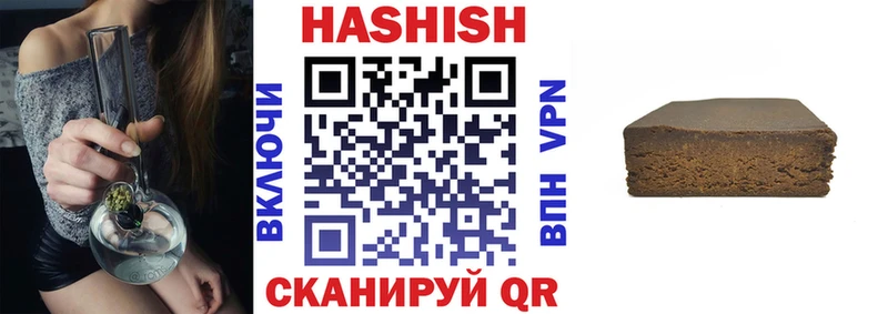 ГАШ индика сатива  где продают наркотики  мега ссылка  Армавир 