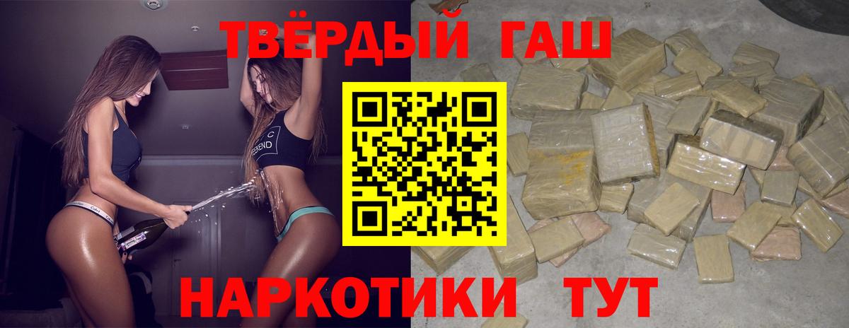 Гашиш Изолятор  Армавир  ГАШ индика сатива 