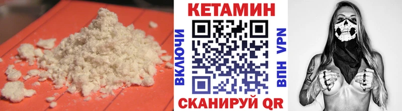 закладка  Армавир  КЕТАМИН ketamine 