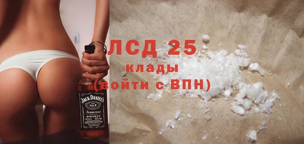 эйфоретик Медвежьегорск