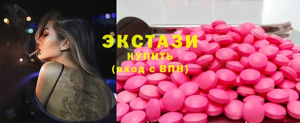 твердый Медногорск