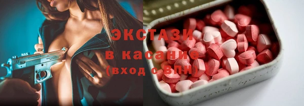 твердый Медногорск
