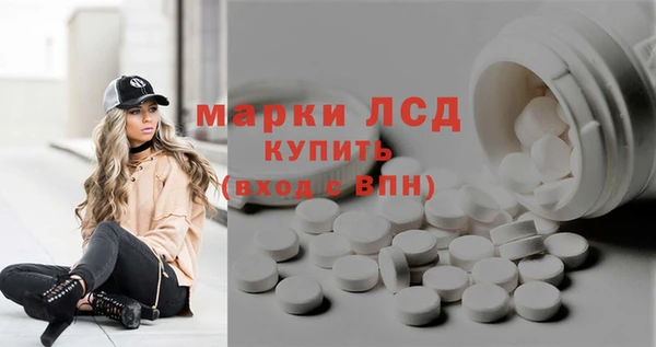 эйфоретик Медвежьегорск