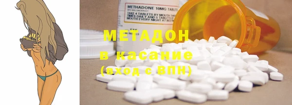 твердый Медногорск