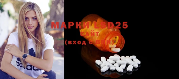твердый Медногорск