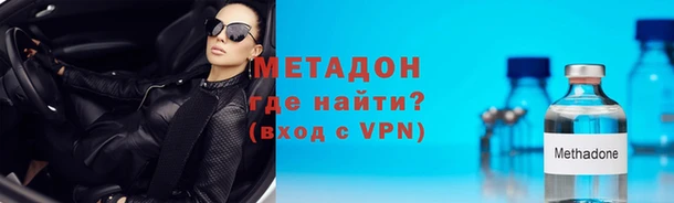 мескалин Магадан