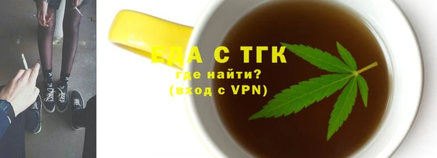 эйфоретик Медвежьегорск