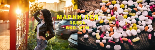 твердый Медногорск