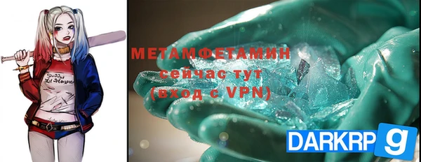 mdma Мегион