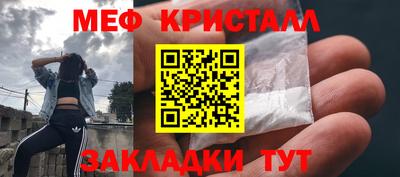 соль ск Балаково