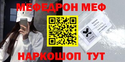 стаф Ипатово