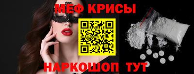 стаф Ипатово