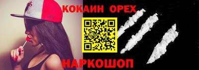 стаф Ипатово