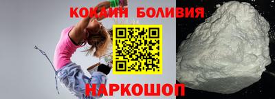 соль ск Балаково