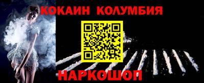 ГАЛЛЮЦИНОГЕННЫЕ ГРИБЫ Балашиха