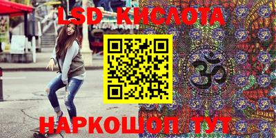 ГАЛЛЮЦИНОГЕННЫЕ ГРИБЫ Балашиха