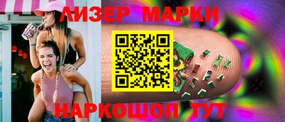 соль ск Балаково