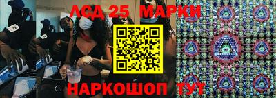 соль ск Балаково