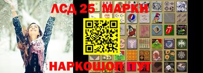 стаф Ипатово