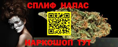 синтетический гашиш Абинск
