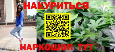 каннабис Изобильный
