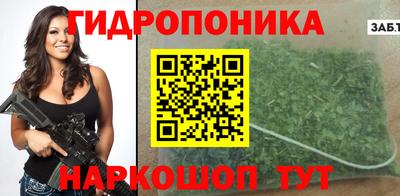 стаф Ипатово