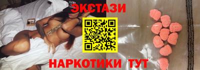 соль ск Балаково