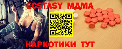 соль ск Балаково