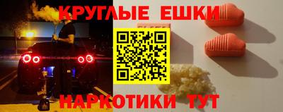 стаф Ипатово