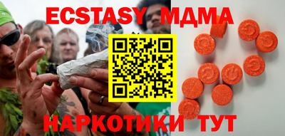 стаф Ипатово