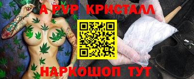 стаф Ипатово