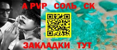 стаф Ипатово