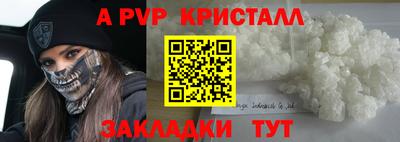 стаф Ипатово