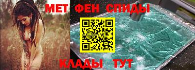 mdpv Абакан