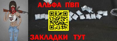 соль ск Балаково