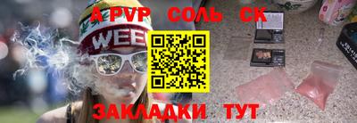 ГАЛЛЮЦИНОГЕННЫЕ ГРИБЫ Балашиха