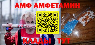 соль ск Балаково