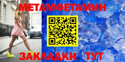 стаф Ипатово