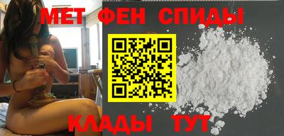стаф Ипатово