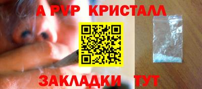 ГАЛЛЮЦИНОГЕННЫЕ ГРИБЫ Балашиха