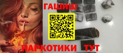 соль ск Балаково