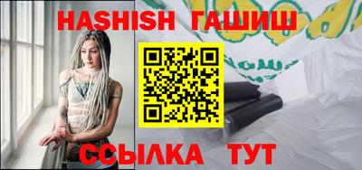 соль ск Балаково