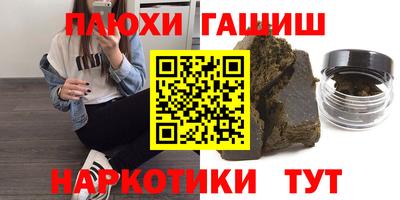 соль ск Балаково