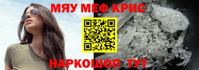 мефедрон мука Ирбит